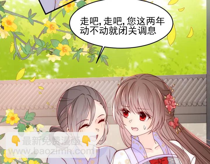 第99话 那三个字终于说出口(1/3)-第101话