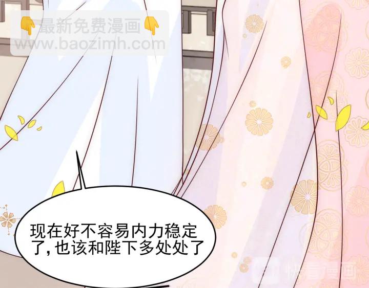 第99话 那三个字终于说出口(1/3)-第101话