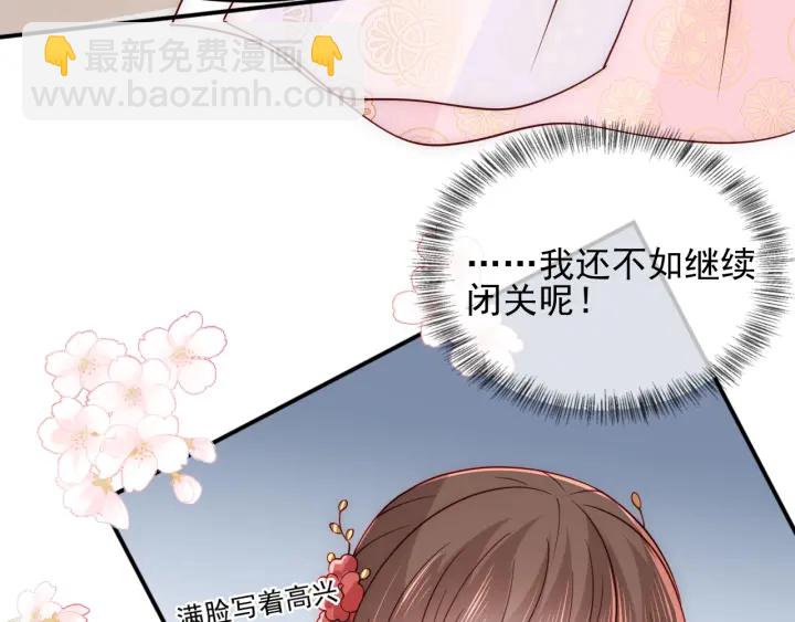 第99话 那三个字终于说出口(1/3)-第101话