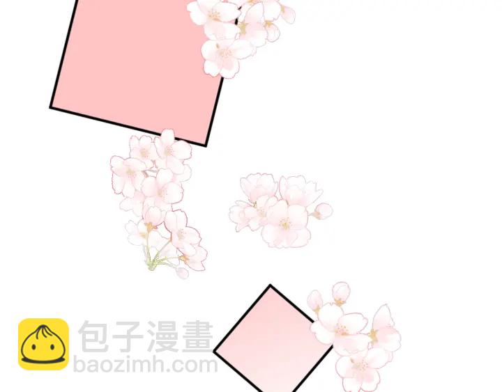 第99话 那三个字终于说出口(1/3)-第101话