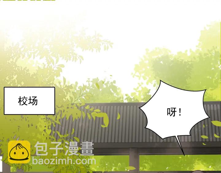 第99话 那三个字终于说出口(1/3)-第101话