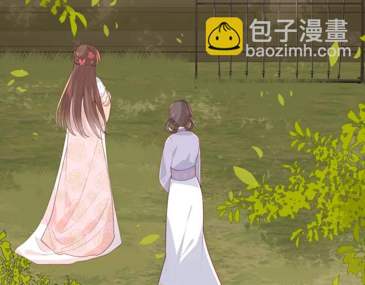 第99话 那三个字终于说出口(1/3)-第101话