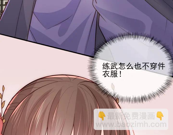第99话 那三个字终于说出口(1/3)-第101话