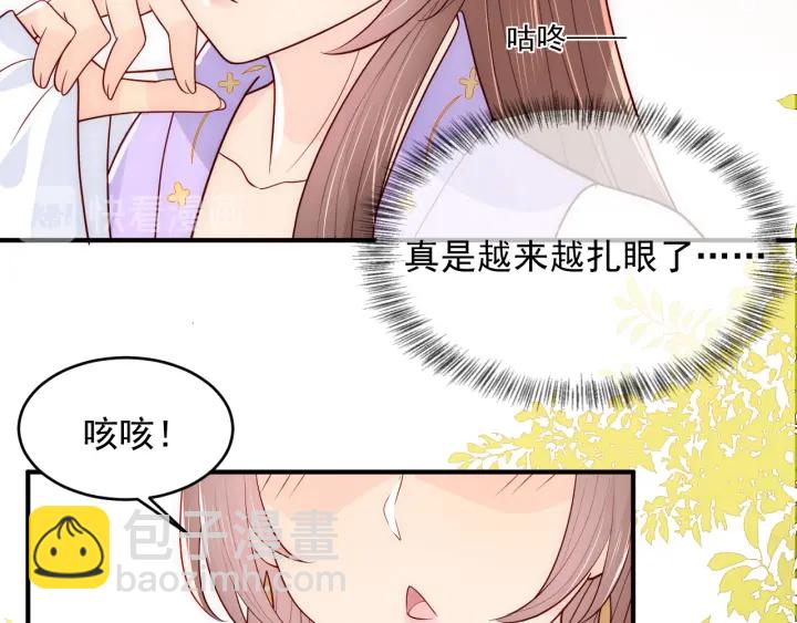 第99话 那三个字终于说出口(1/3)-第101话
