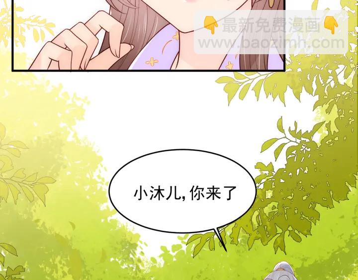 第99话 那三个字终于说出口(1/3)-第101话