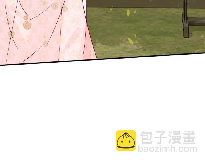 第99话 那三个字终于说出口(1/3)-第101话