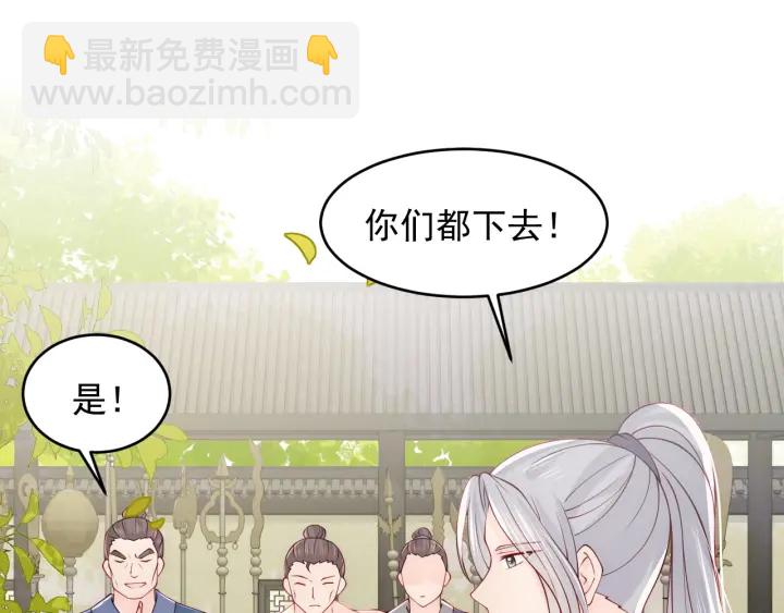 第99话 那三个字终于说出口(1/3)-第101话