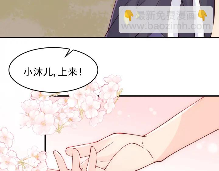 第99话 那三个字终于说出口(1/3)-第101话