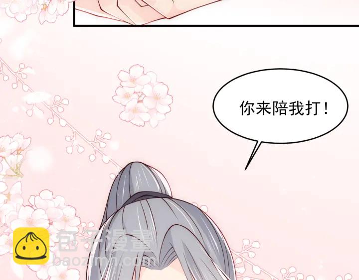 第99话 那三个字终于说出口(1/3)-第101话
