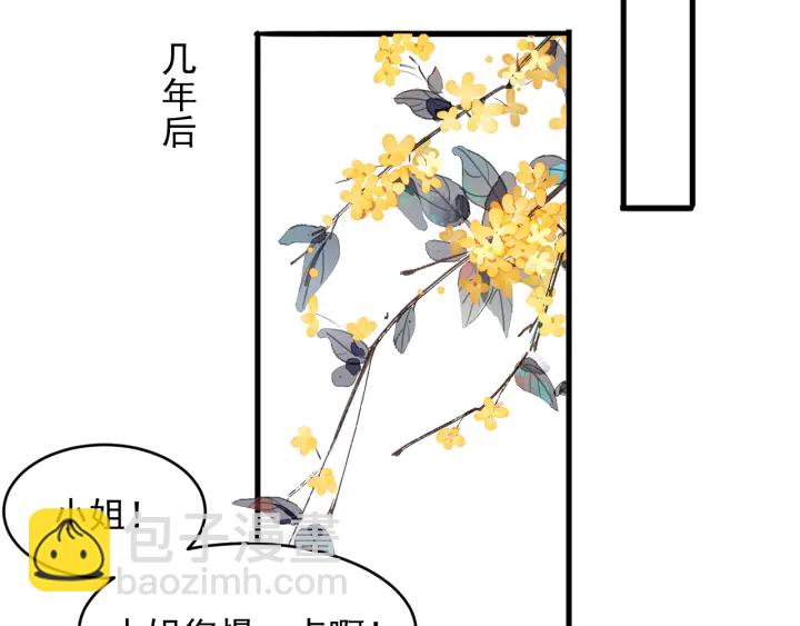 第99话 那三个字终于说出口(1/3)-第101话