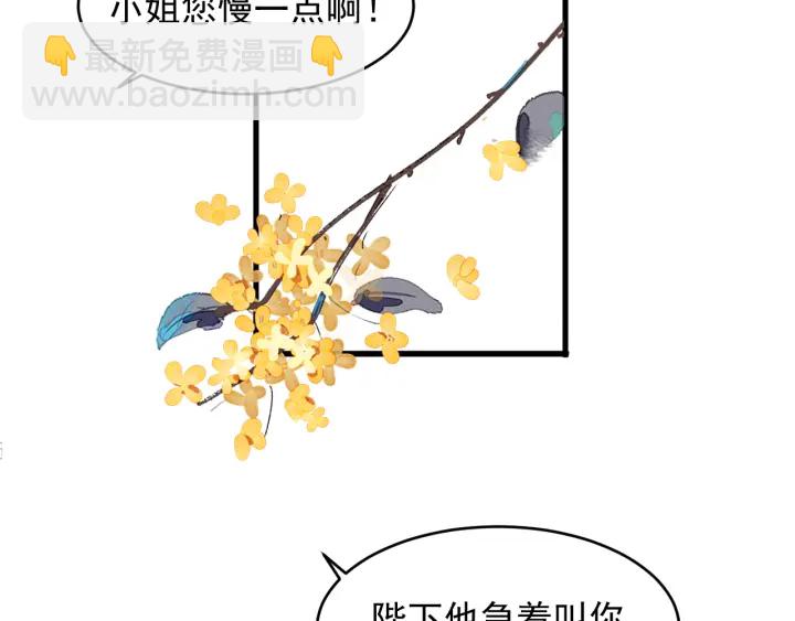 第99话 那三个字终于说出口(1/3)-第101话