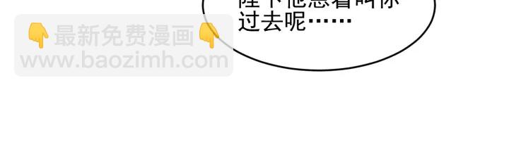 第99话 那三个字终于说出口(1/3)-第101话