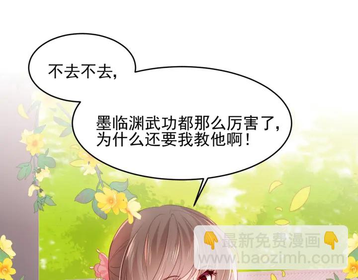 第99话 那三个字终于说出口(1/3)-第101话