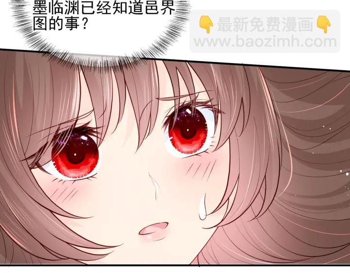 第101话 有人在用美男计！(1/3)-第103话
