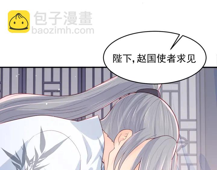 第101话 有人在用美男计！(1/3)-第103话