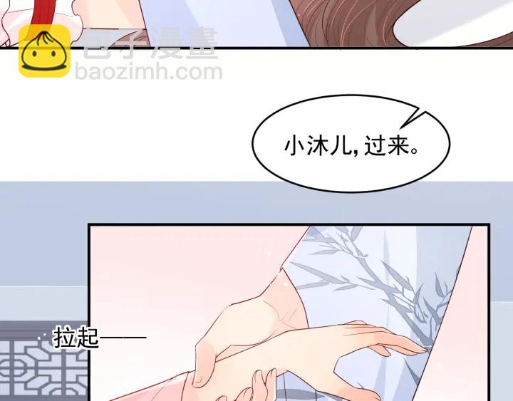 第101话 有人在用美男计！(1/3)-第103话
