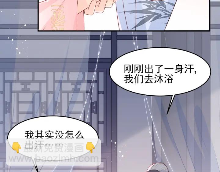 第101话 有人在用美男计！(1/3)-第103话