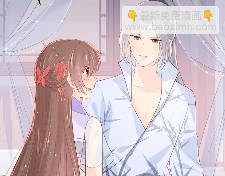 第101话 有人在用美男计！(1/3)-第103话