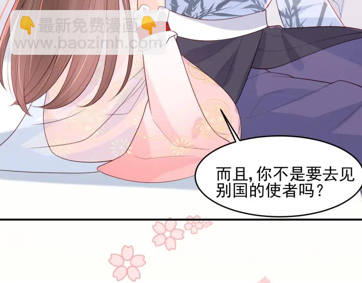 第101话 有人在用美男计！(1/3)-第103话