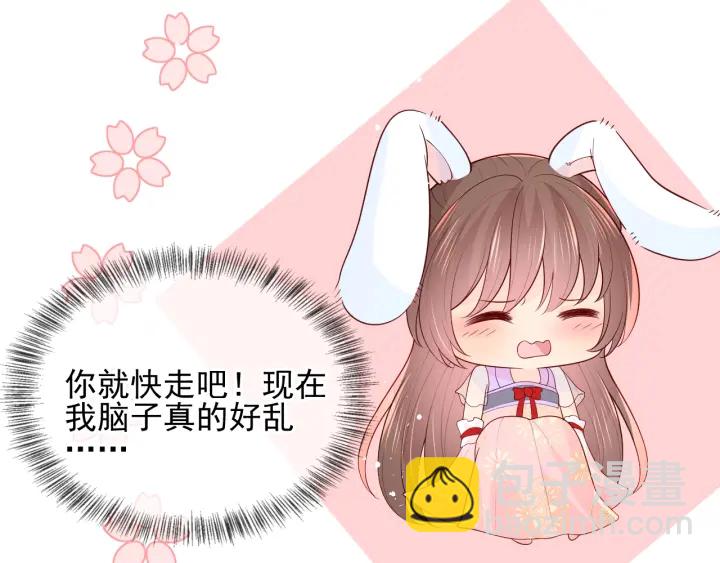 第101话 有人在用美男计！(1/3)-第103话