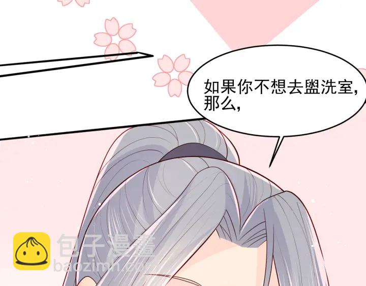 第101话 有人在用美男计！(1/3)-第103话