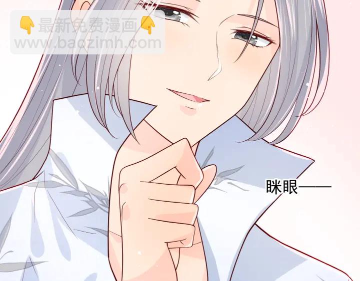 第101话 有人在用美男计！(1/3)-第103话