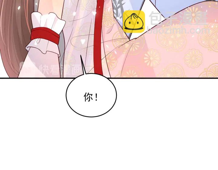 第101话 有人在用美男计！(1/3)-第103话