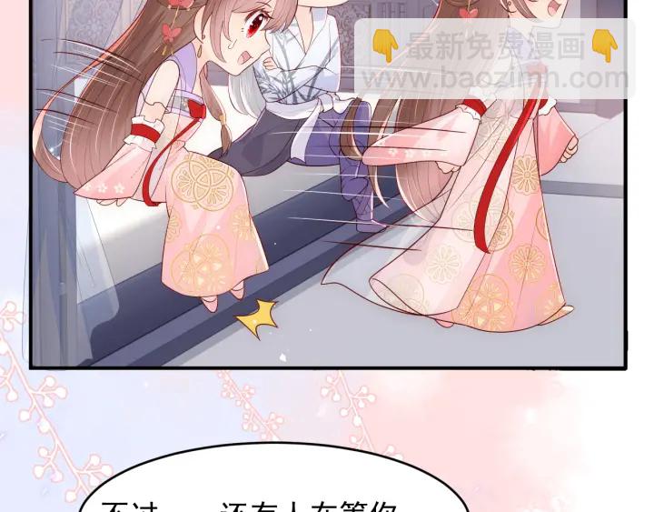 第101话 有人在用美男计！(1/3)-第103话