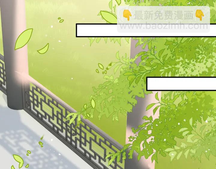 第101话 有人在用美男计！(1/3)-第103话