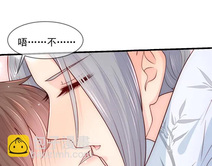 第101话 有人在用美男计！(1/3)-第103话