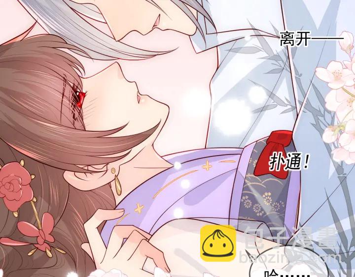 第101话 有人在用美男计！(1/3)-第103话