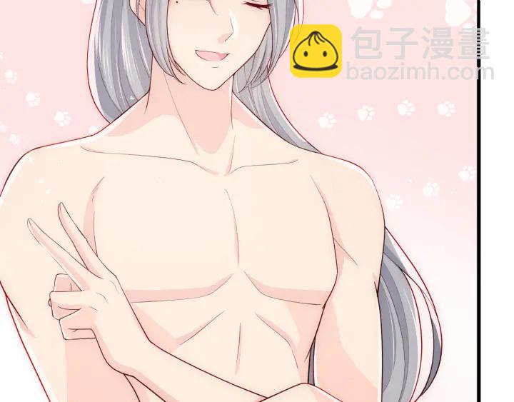 第103话 他的唇看起来很好亲(1/2)-第105话