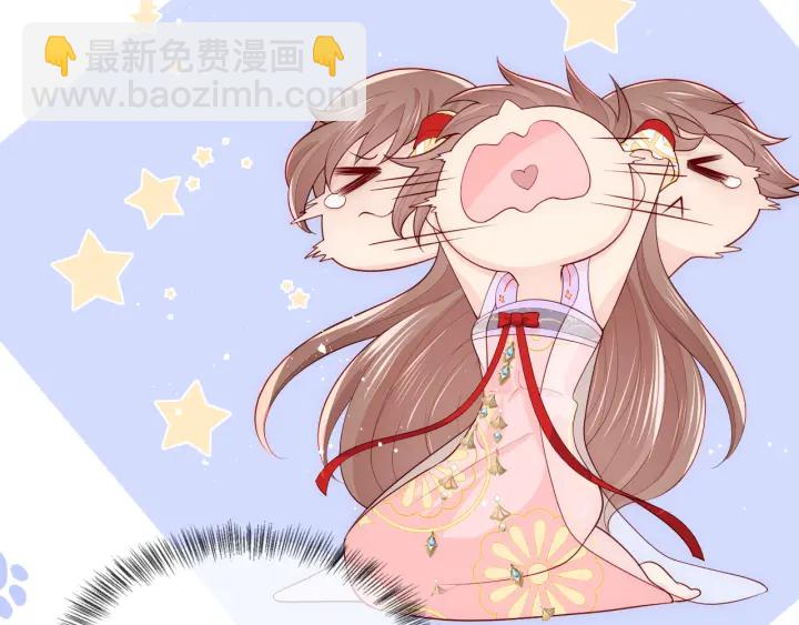 第103话 他的唇看起来很好亲(1/2)-第105话