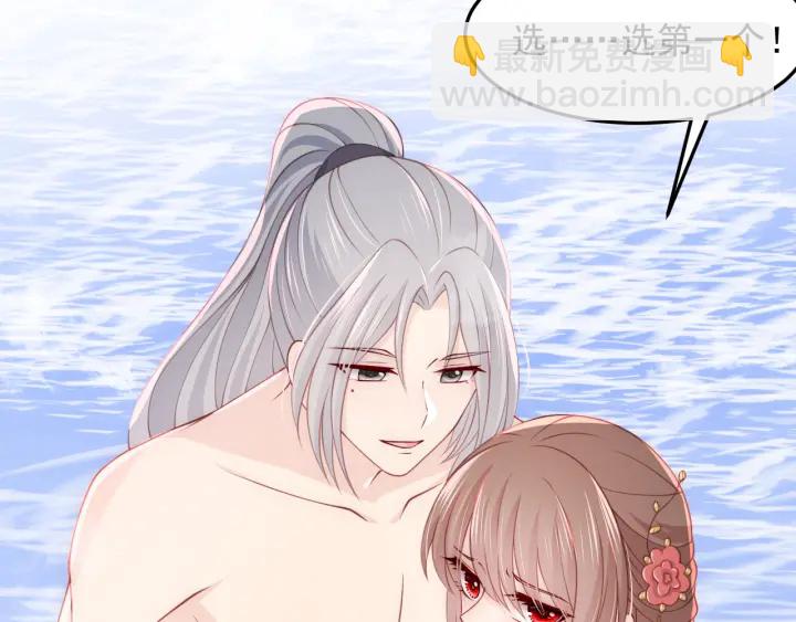 第103话 他的唇看起来很好亲(1/2)-第105话