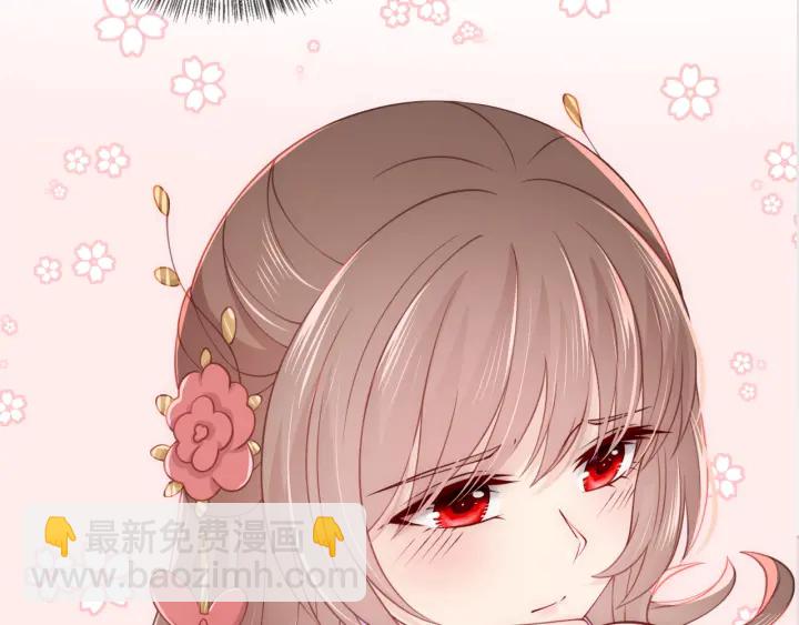 第103话 他的唇看起来很好亲(1/2)-第105话
