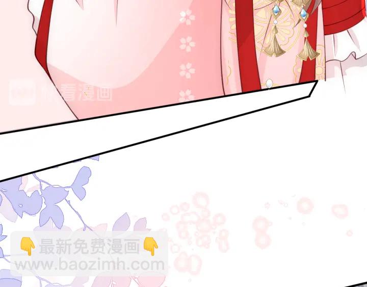 第103话 他的唇看起来很好亲(1/2)-第105话