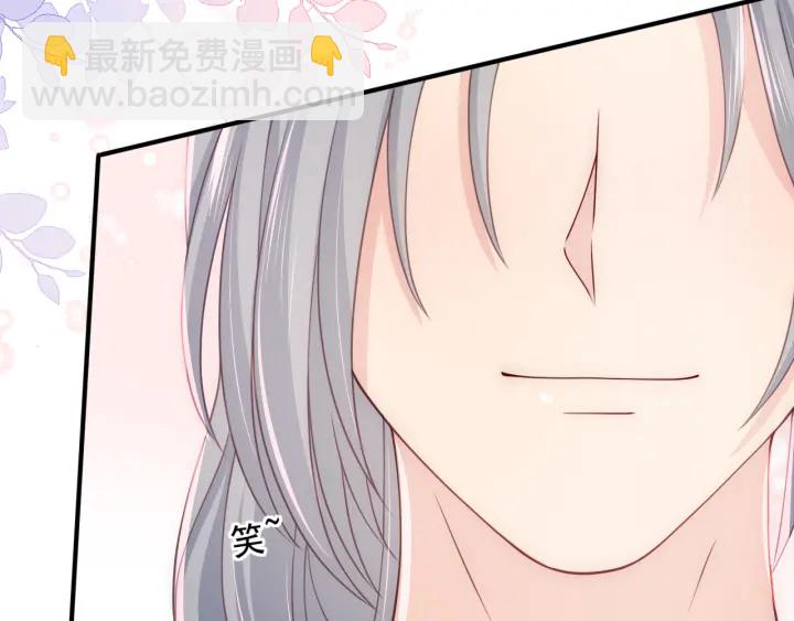 第103话 他的唇看起来很好亲(1/2)-第105话