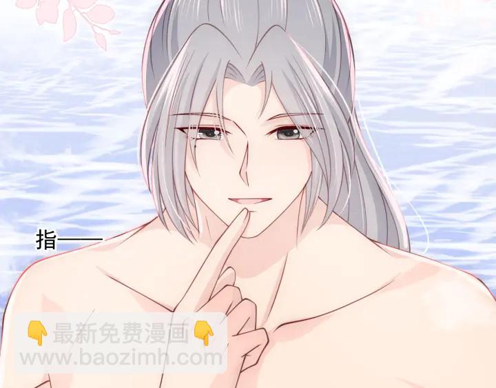 第103话 他的唇看起来很好亲(1/2)-第105话