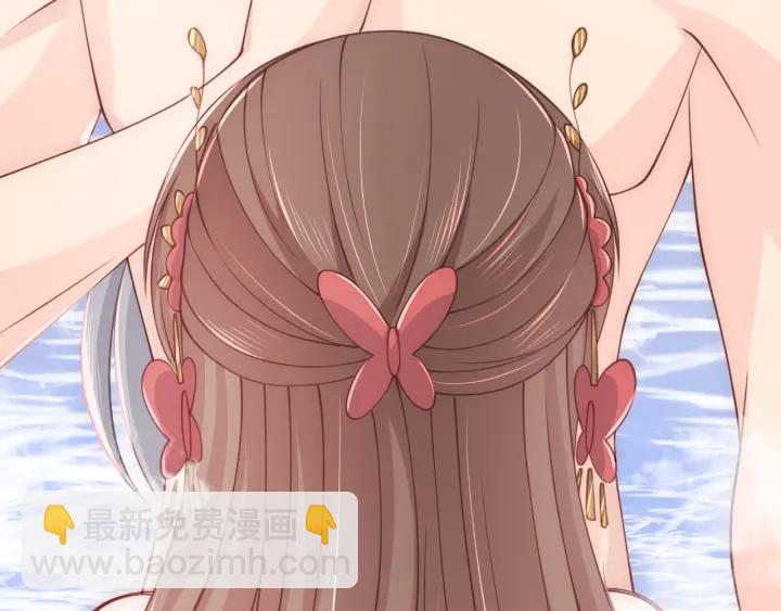 第103话 他的唇看起来很好亲(1/2)-第105话