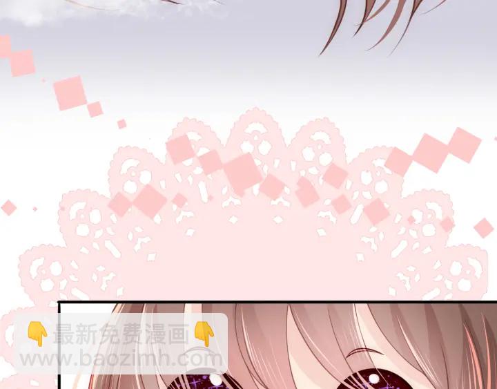 第103话 他的唇看起来很好亲(1/2)-第105话