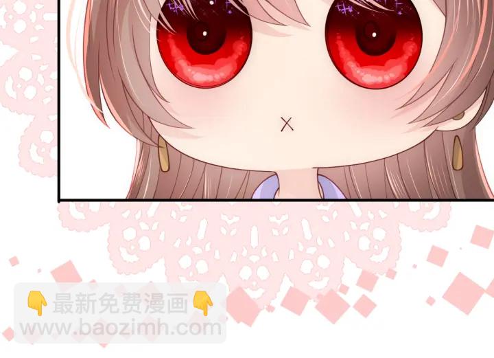 第103话 他的唇看起来很好亲(1/2)-第105话