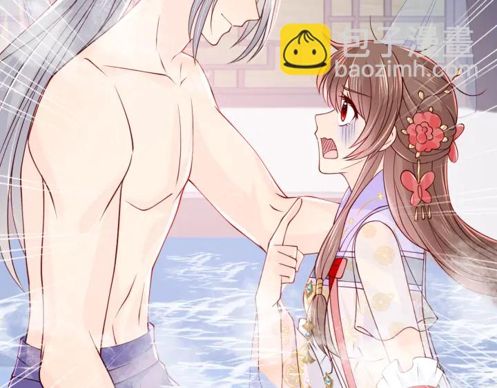第103话 他的唇看起来很好亲(1/2)-第105话