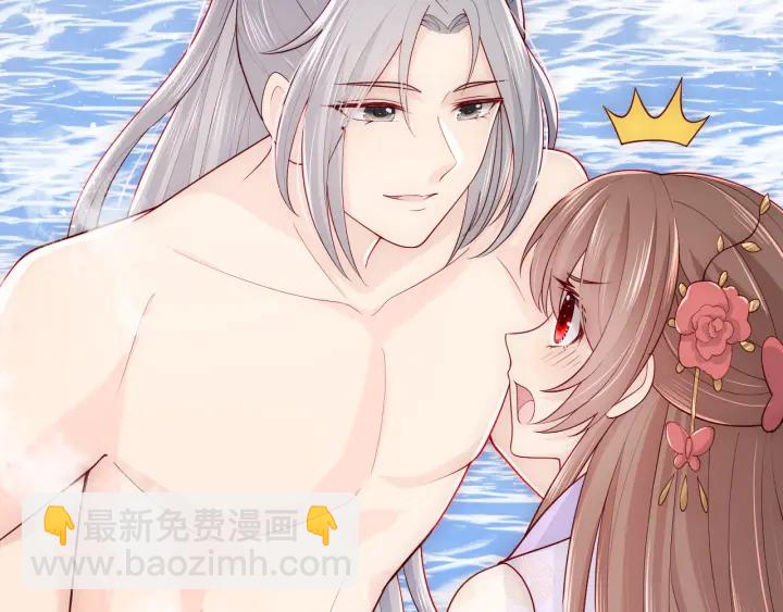 第103话 他的唇看起来很好亲(1/2)-第105话