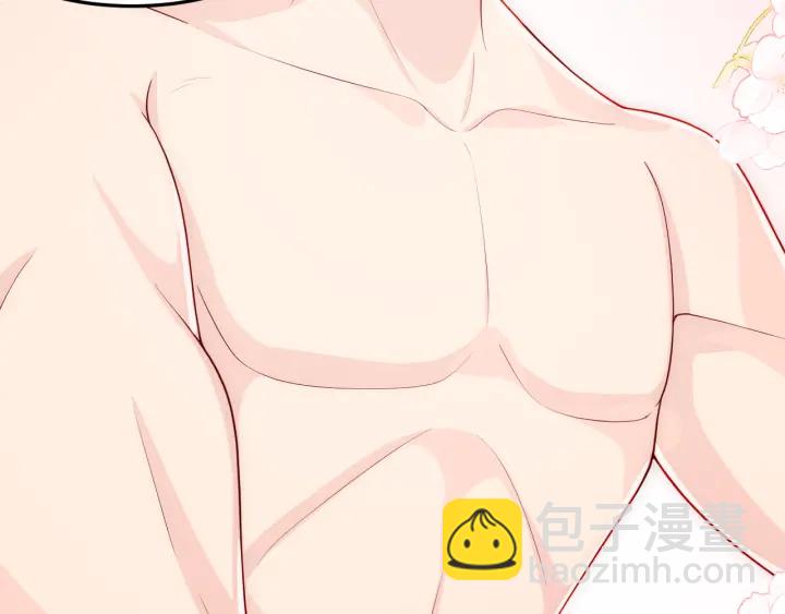 第103话 他的唇看起来很好亲(1/2)-第105话