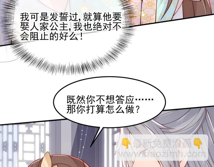 第105话 墨临渊又开撩(1/2)-第107话