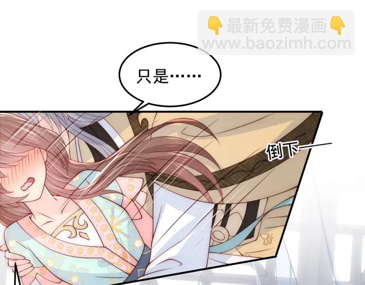 第105话 墨临渊又开撩(1/2)-第107话