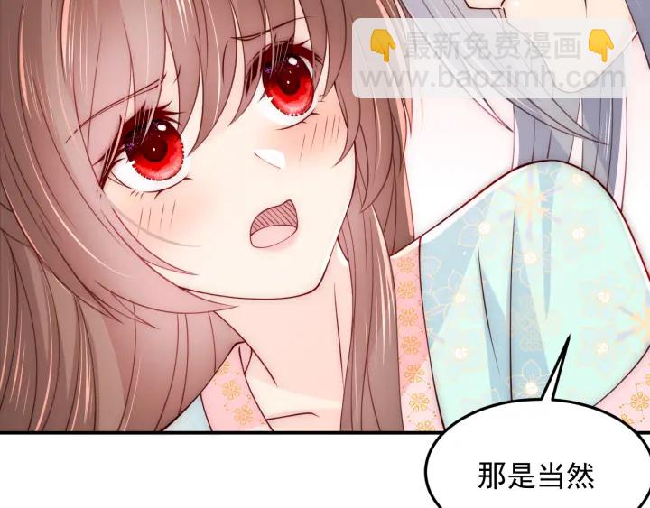 第105话 墨临渊又开撩(1/2)-第107话