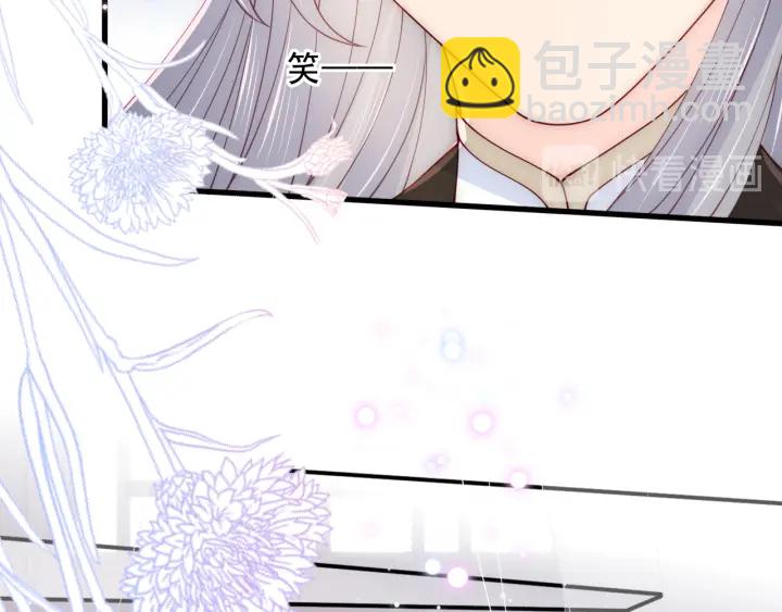 第105话 墨临渊又开撩(1/2)-第107话