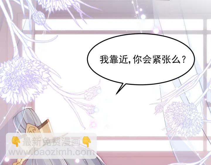 第105话 墨临渊又开撩(1/2)-第107话