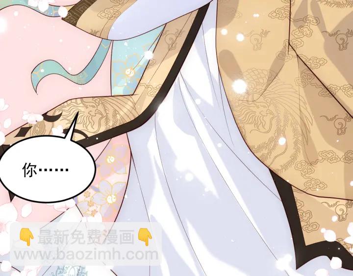 第105话 墨临渊又开撩(1/2)-第107话